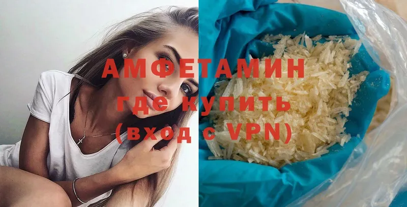 Amphetamine 97%  купить   мега маркетплейс  Мытищи 