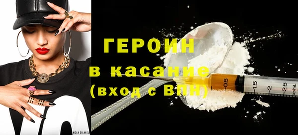 шишки Волосово