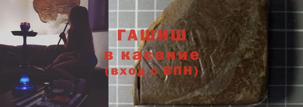 шишки Волосово