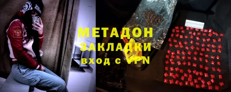 OMG ссылки  Мытищи  МЕТАДОН кристалл 